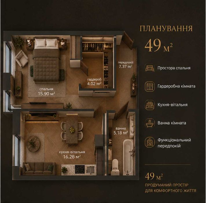 Квартира на ЖК "Edeldorf Hills" в Києві, ID 245485, фото №2
