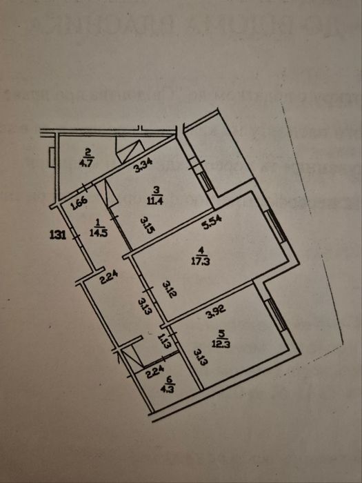 Квартира на вул. Милославська, 8 в Києві, ID 230619, фото №10