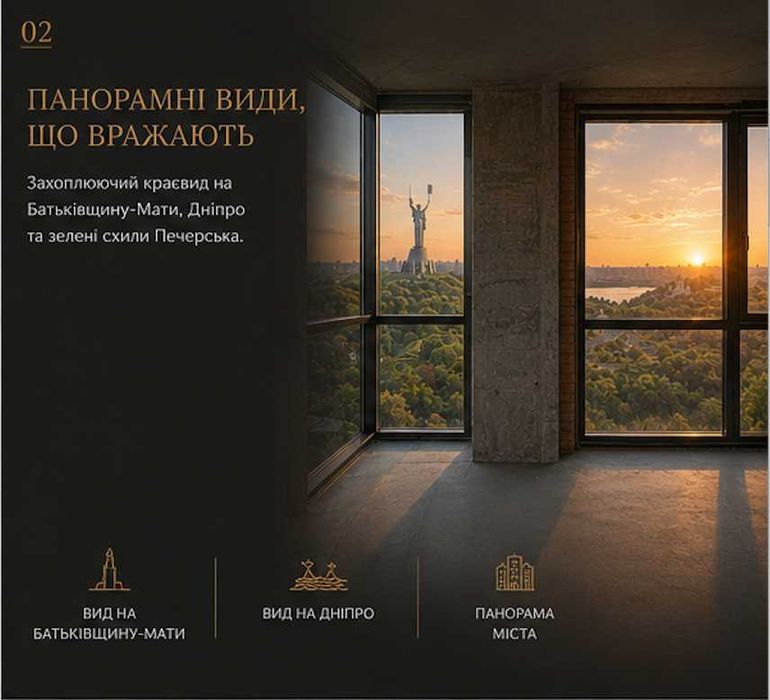 Квартира на ЖК "Edeldorf Hills" в Київ, ID 242010, фото №2