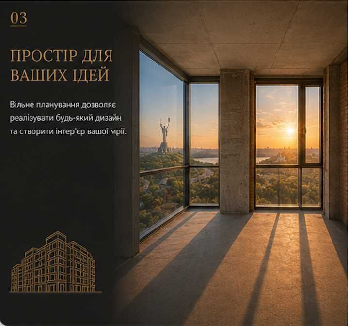 Квартира на ЖК "Edeldorf Hills" в Київ, ID 242010, фото №3
