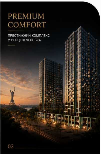 Квартира на ЖК "Edeldorf Hills" в Києві, ID 242010, фото №6