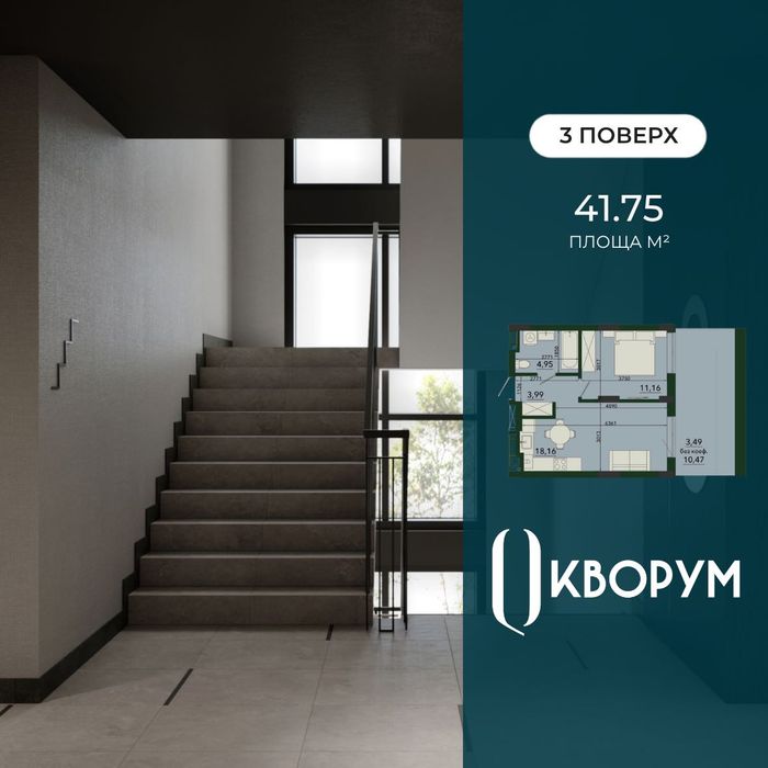 Квартира на вул. Стрийська в Львові, ID 239966, фото №1