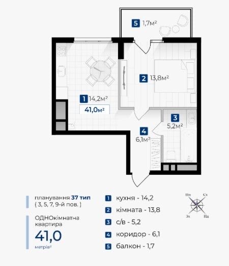 Квартира на ЖК Асторія в Івано-Франківськ, ID 240401, фото №1