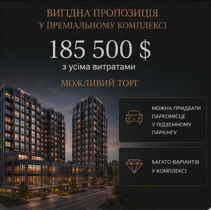 Квартира на вул. Старонаводницька в Києві, ID 246876, фото №3
