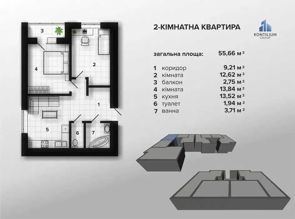 Квартира на ЖК Comfort City в Івано-Франківську, ID 295894, фото №2