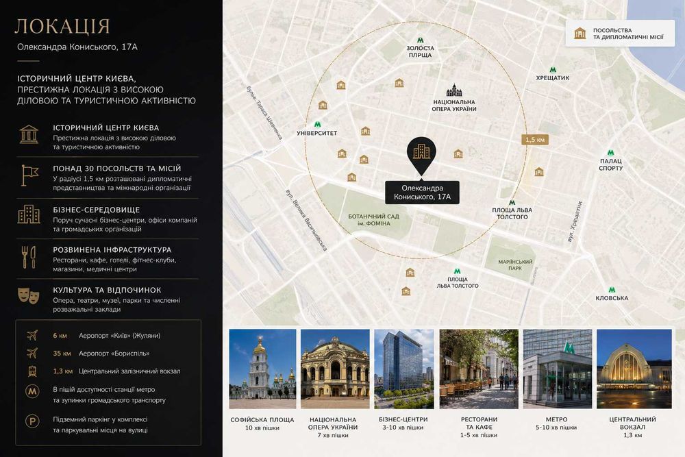 Квартира на вул. Олександра Кониського, 17А в Києві, ID 259727, фото №9