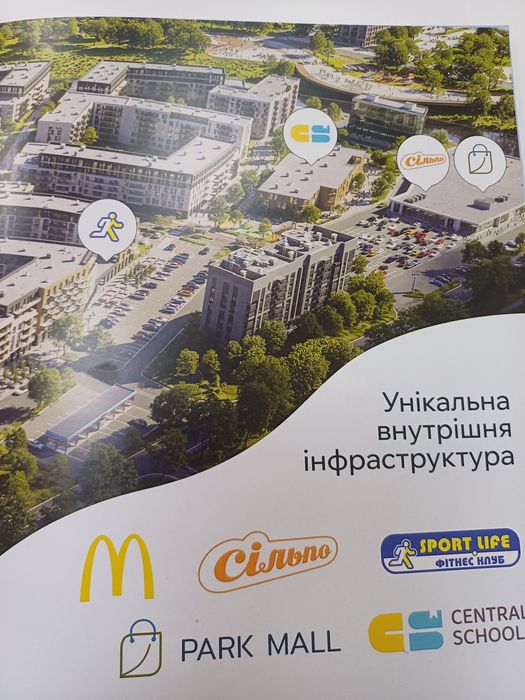 Квартира на Централ парк в Ужгород, ID 249747, фото №2