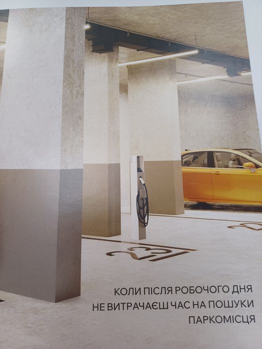 Квартира на Централ парк в Ужгород, ID 249747, фото №4