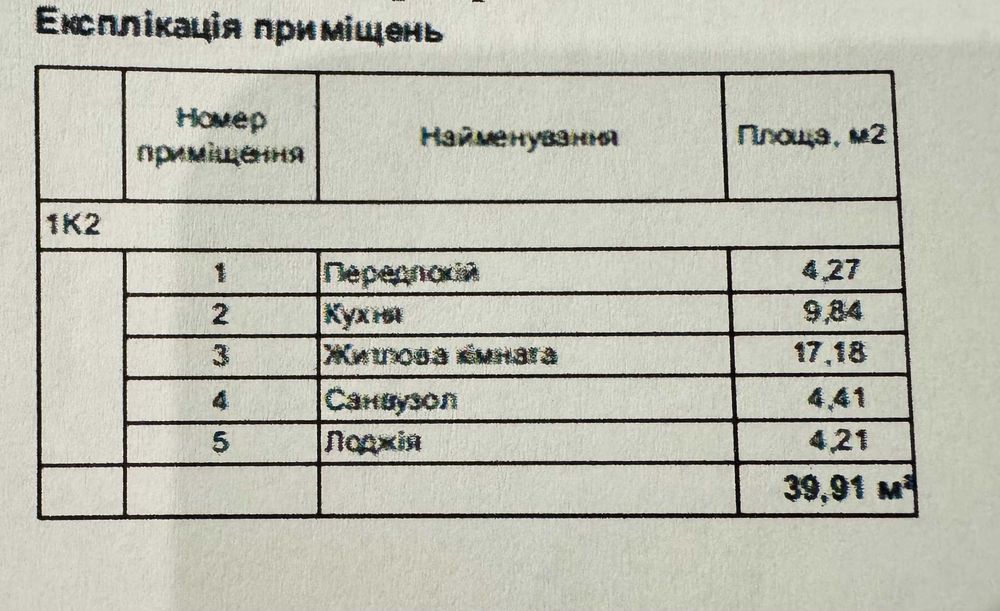 Квартира на вул. Набережна, 8д в Києві, ID 311654, фото №3
