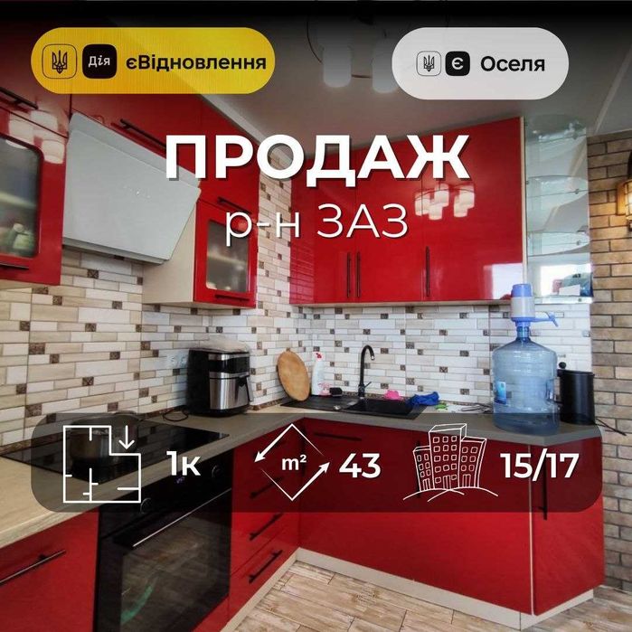 Квартира на просп. Миру, 277 в Чернігів, ID 249198, фото №1