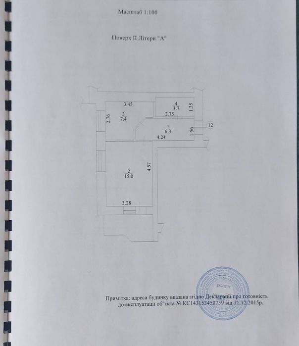 Квартира в Києві, ID 305147, фото №15