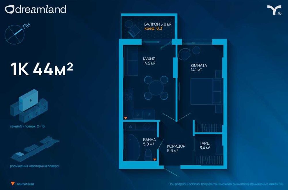 Квартира на ЖК Dreamland в Івано-Франківськ, ID 250057, фото №1