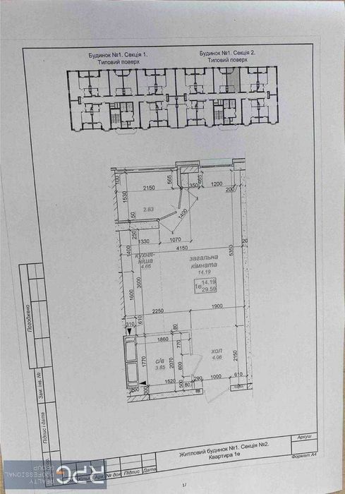 Квартира на ЖК «Одеський бульвар» в Києві, ID 249104, фото №3