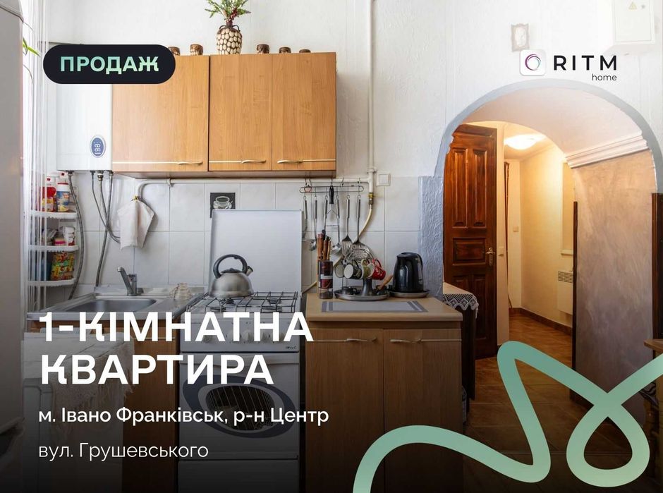 Квартира на біля Десятки в Івано-Франківськ, ID 254961, фото №1