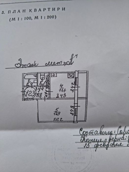 Квартира на вул. Лариси Руденко, 10Г в Києві, ID 258117, фото №7
