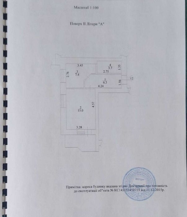 Квартира в Києві, ID 307620, фото №6