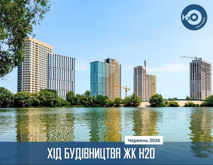 Квартира на вул. Григоренка, 46 в Київ, ID 251949, фото №1