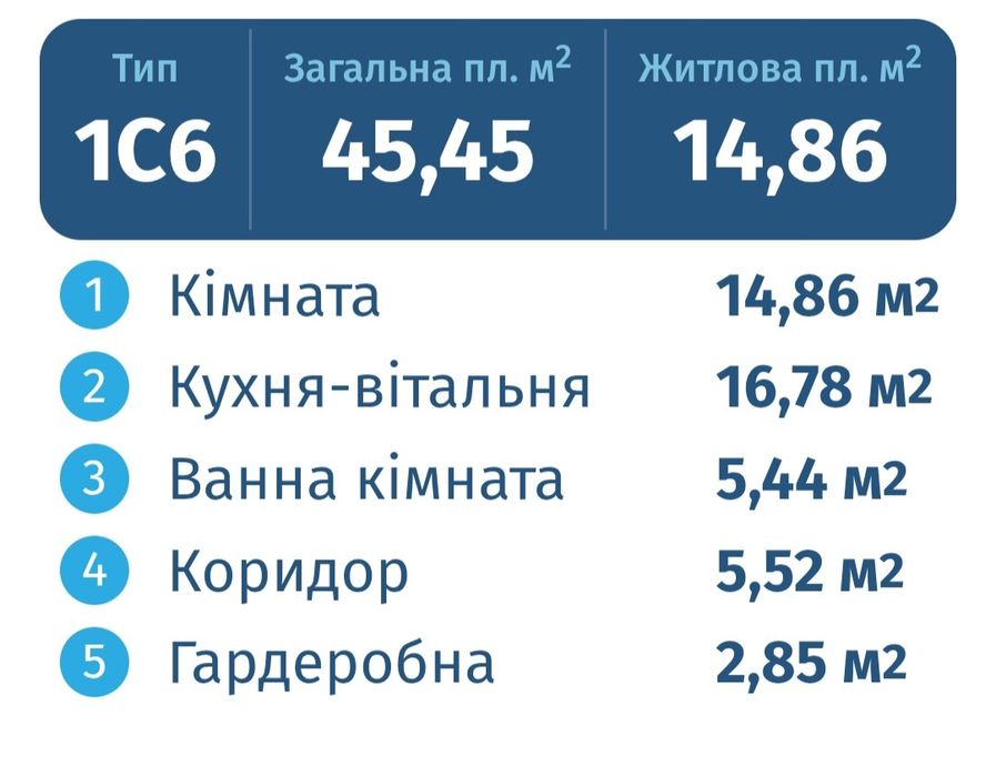 Квартира на вул. Григоренка, 46 в Києві, ID 251949, фото №16