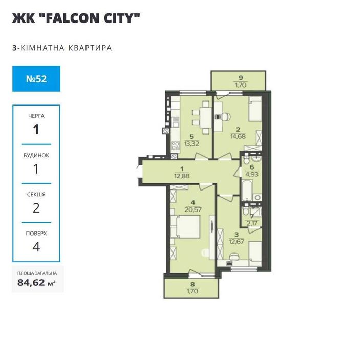 Квартира на ЖК Falcon City в Львів, ID 311208, фото №4