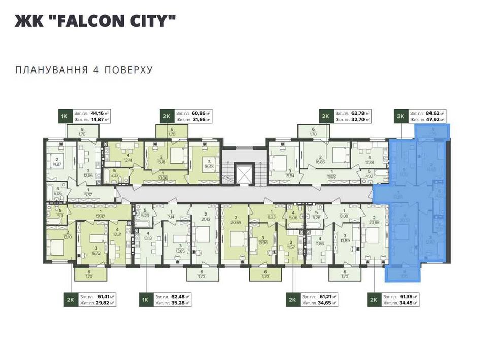 Квартира на ЖК Falcon City в Львів, ID 311208, фото №5