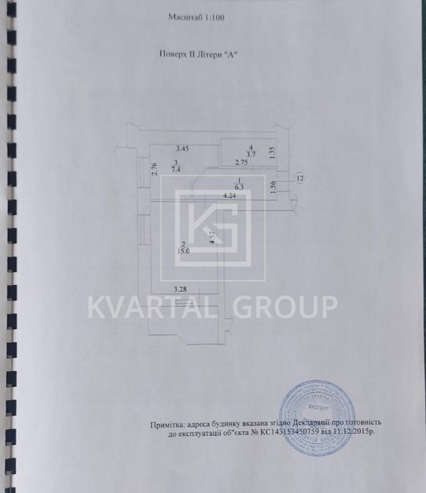 Квартира в Київ, ID 307391, фото №3