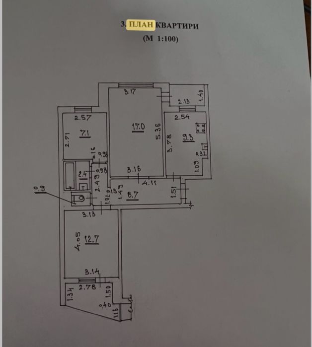 Квартира на вул. Конякіна, 29a в Луцьку, ID 328457, фото №6