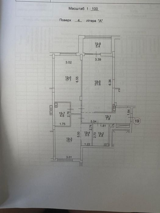 Квартира на вул. Братів Шеметів, 5 в Києві, ID 254275, фото №1