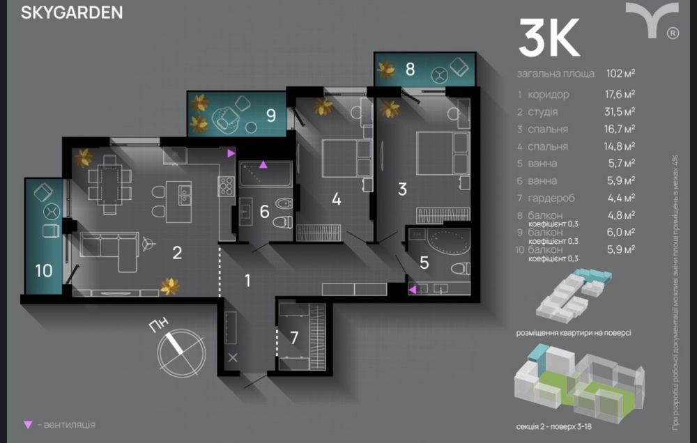 Квартира на ЖК Skygarden в Івано-Франківську, ID 252379, фото №3