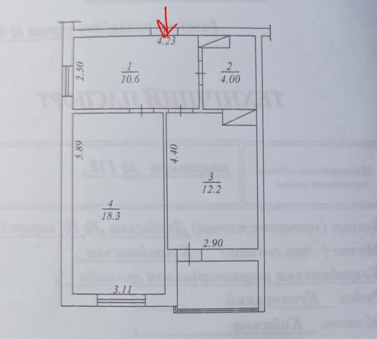 Квартира на вул. Доківська, 10 в Києві, ID 311906, фото №4