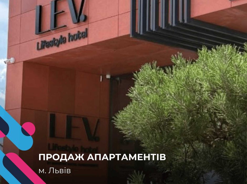 Квартира на центр Львова в Львові, ID 265328, фото №1