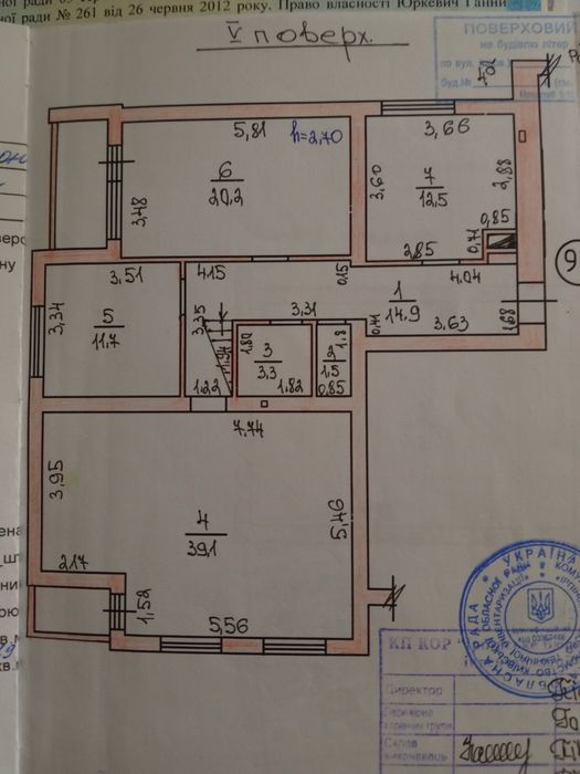 Квартира в Києві, ID 312418, фото №22