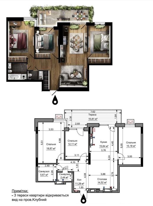 Квартира на вул. Леся Курбаса, 8 в Києві, ID 311745, фото №7