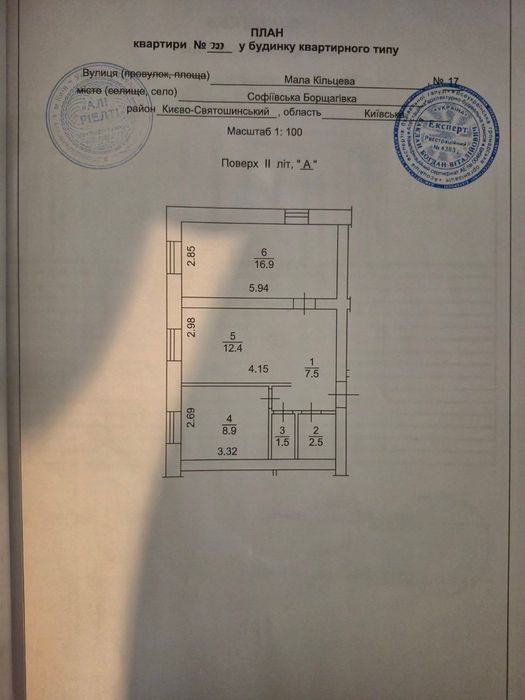 Квартира на вул. Мала Кільцева, 17 в Києві, ID 254770, фото №24