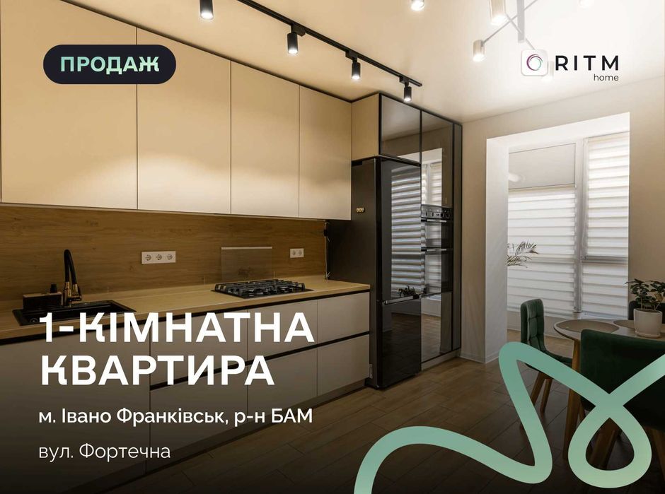 Квартира на ЖК «Козацьке» в Івано-Франківськ, ID 255247, фото №1