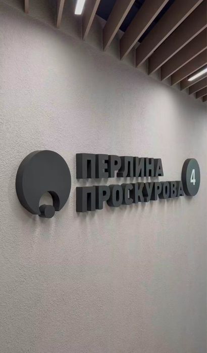 Квартира на ЖК Едем в Хмельницький, ID 255109, фото №3