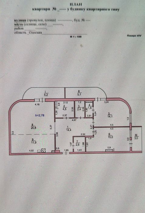 Квартира на ЖК Таїровські Сади в Одесі, ID 255580, фото №2