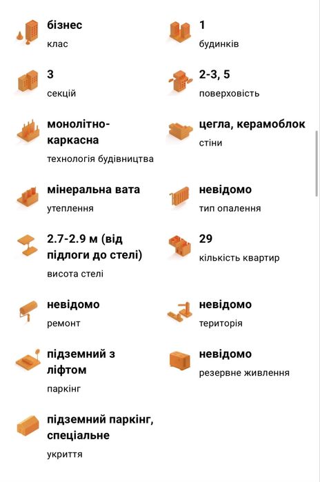 Квартира на вул. Пимоненка в Львові, ID 255621, фото №5