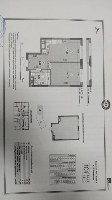 Квартира на вул. Колекторна в Києві, ID 257156, фото №3