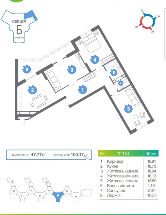 Квартира на вул. Новопоьова, 2 в Києві, ID 257484, фото №4