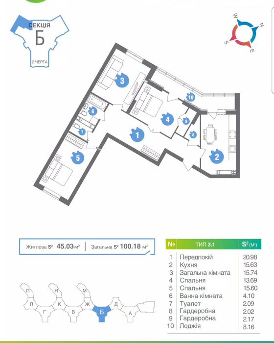 Квартира на вул. Новопоьова, 2 в Києві, ID 257484, фото №5