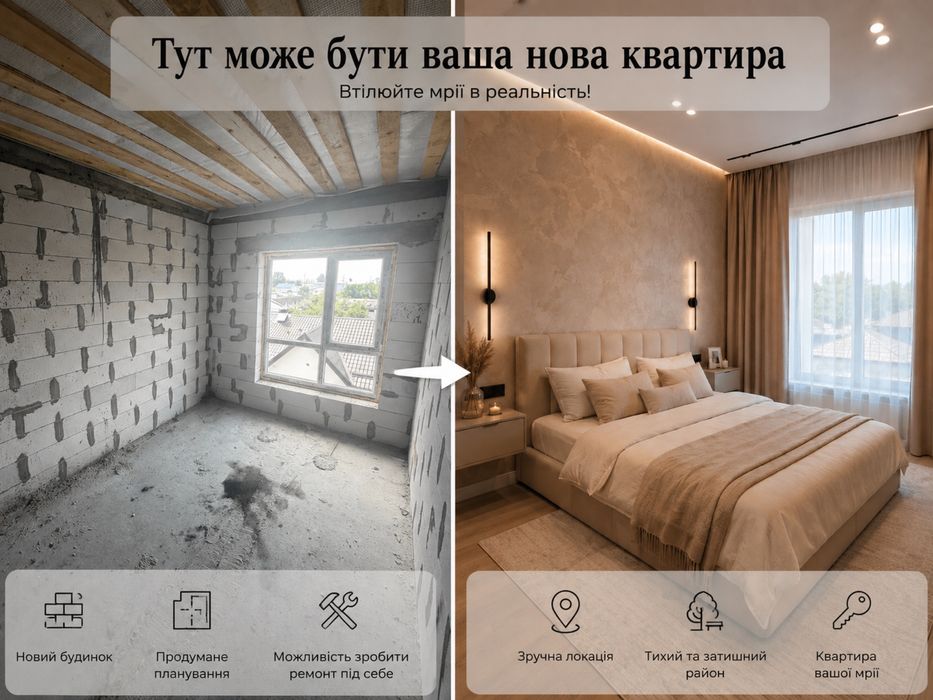 Квартира на вул. Енергетиків, 18 в Києві, ID 309137, фото №2