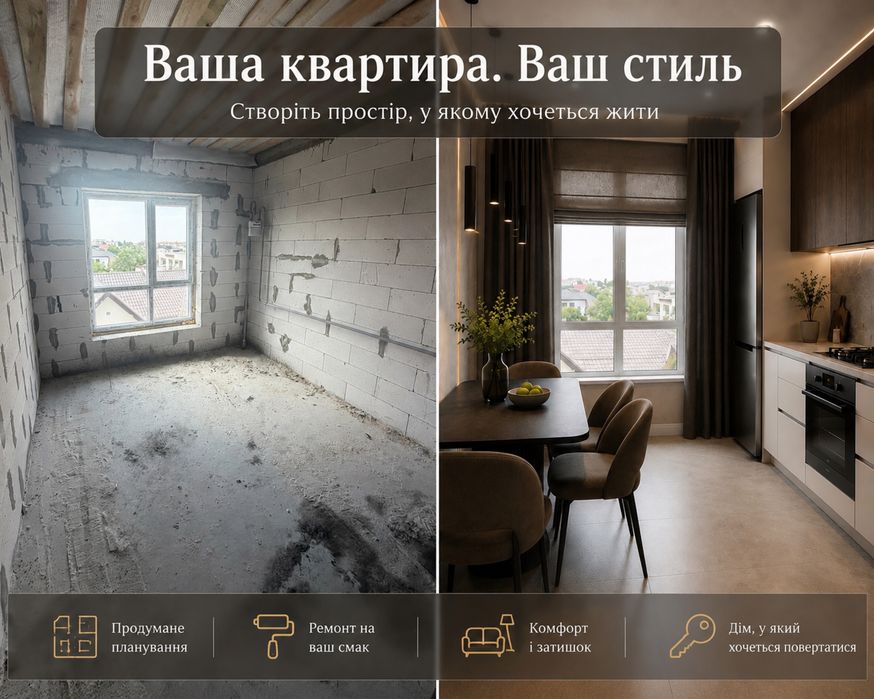 Квартира на вул. Енергетиків, 18 в Києві, ID 309137, фото №3