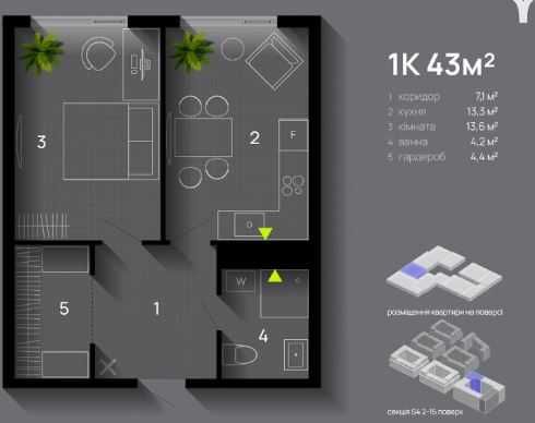 Квартира на ЖК Манхетен АП в Івано-Франківську, ID 257659, фото №9