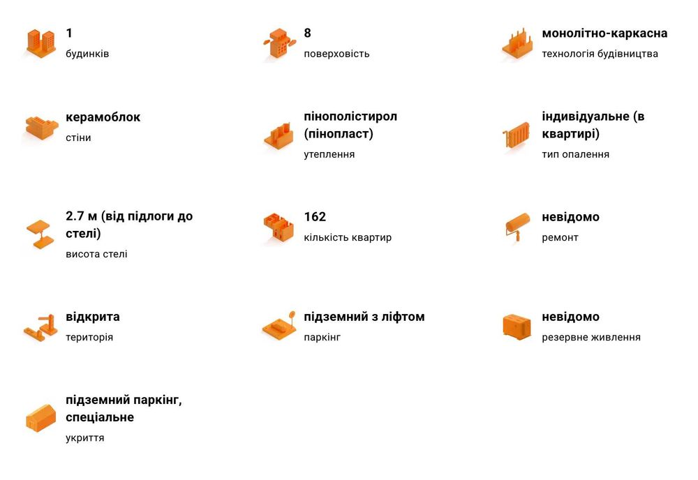 Квартира на вул. Брюховицька, 35 в Львові, ID 257689, фото №8