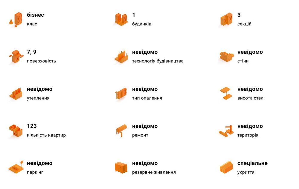 Квартира на вул. Бузкова в Львові, ID 257768, фото №8