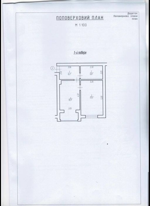 Квартира на масив Льонокомбінат в Рівному, ID 257793, фото №4