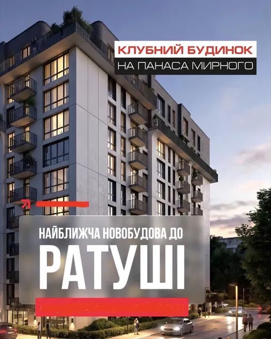 Квартира на вул. Панаса Мирного в Івано-Франківську, ID 257799, фото №2