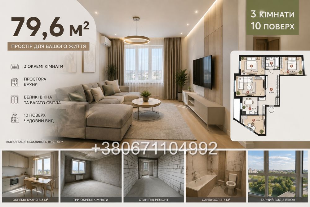 Квартира на вул. Милославська, 18 в Києві, ID 257832, фото №1