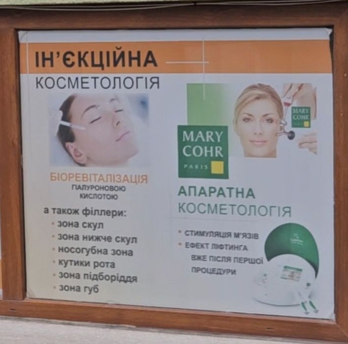 Квартира в Львові, ID 304824, фото №19