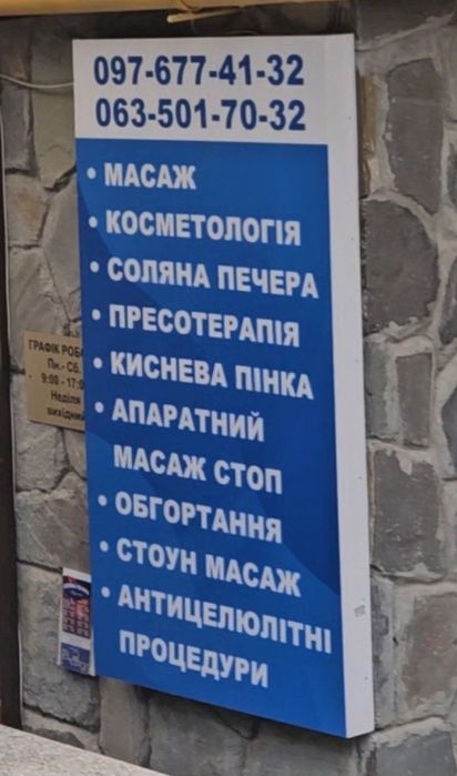 Квартира в Львові, ID 304824, фото №20